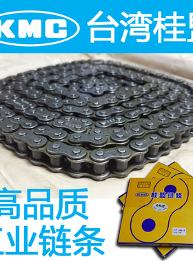 台湾链条 进口KMC40 60 80 100 06B 08B 10A 12A16A KMC桂盟链条