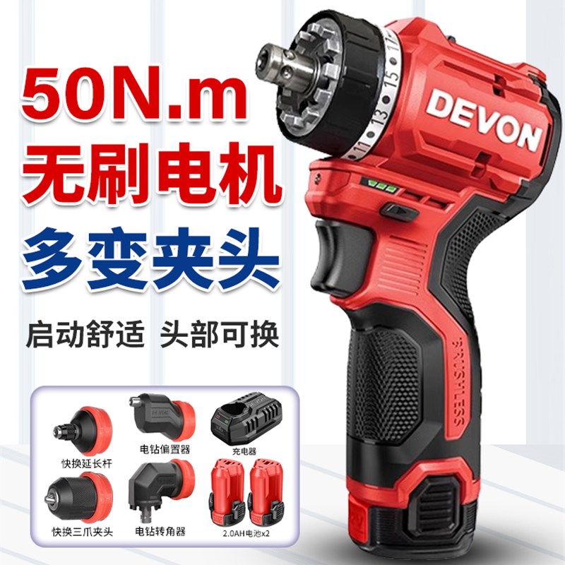 大有新款5208M快换手电钻螺丝批多功能充电无刷锂电钻起子机家用