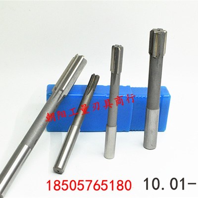 直柄机用铰刀合金钨钢10.01 10.02 10.03 10.04 10.05 10.08正差