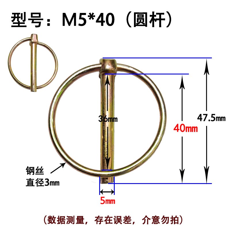 环形O型销卡销安全销弹簧销保险销定位销快锁销插销M5*40厂家直销