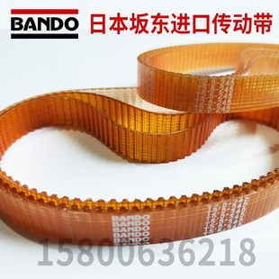 285 日本BANDO阪东黄色牛津聚氨酯同步带T2.5 265 245 305 230
