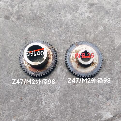 北京钱江盐城淄博Z32K Z3132 Z3725万向摇臂钻床变速齿轮Z47齿