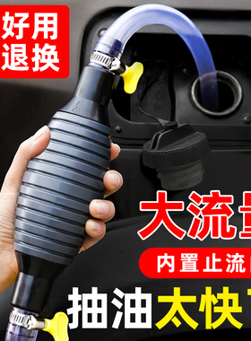 抽油神器手动吸油管抽油器抽水泵柴油抽油泵抽水吸油器自吸加油器