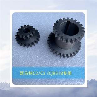 C3主轴齿轮 西马特车床齿轮金属齿轮双联齿轮一套C2 厂家直销