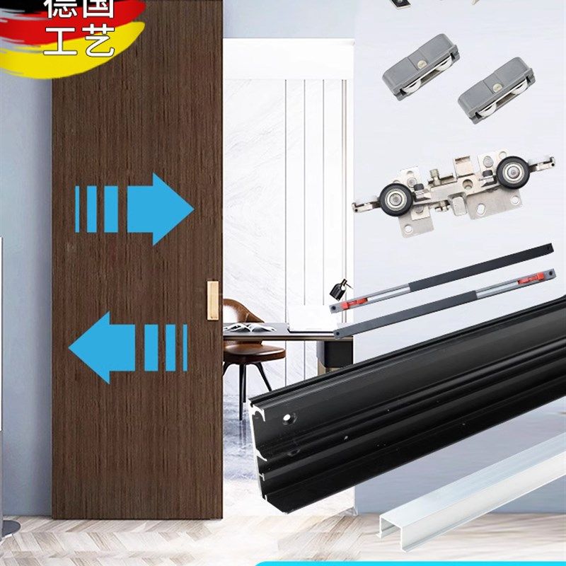 幽灵门们五金配件隐形轨道推拉门轮移门下滑轮无轨滑轨吊趟门悬浮,鲜花速递/花卉仿真/绿植园艺,洒水/浇水壶,淘宝优惠券,粉丝福利购,淘宝优惠卷