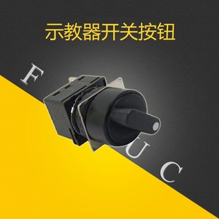 2255 A05B C102示教器开关旋钮 FANUC发那科机器人LB