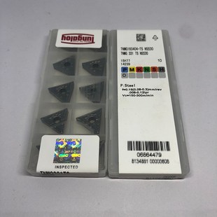 NS530 NS9530 160408 钢件金属陶瓷三角形数控刀片TNMG160404