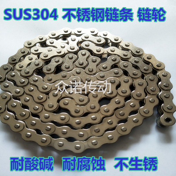 SUS304 不锈钢链条 链轮 35B  06C  40B 08A 10B 12B 16B