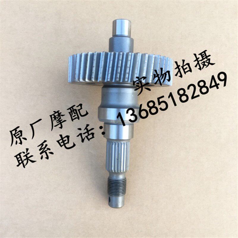 比亚乔运动健将 BYQ125T-5E RA1 后轮轴 最终轴 原厂配件