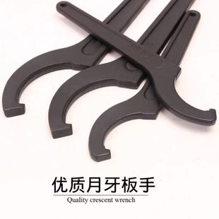 螺母扳手38 木工机械配件MX5115修边机镂铣机月牙扳手