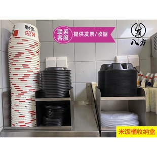 商用肯德基饭桶收纳盒/米饭桶收纳/肉酱饭烤鸡腿饭盒收纳格/包邮