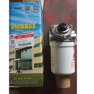 新源758T轮式挖掘机配件 新柴电喷4D32XG30发动机油水分离器总成