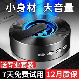 zhen骨传感音响高音质播放机器室内外低音炮楼上下环绕移动便携性