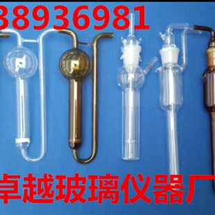 玻璃仪器50ml白色氧化管 二氧化硫吸收瓶 玻璃多孔玻板吸收瓶