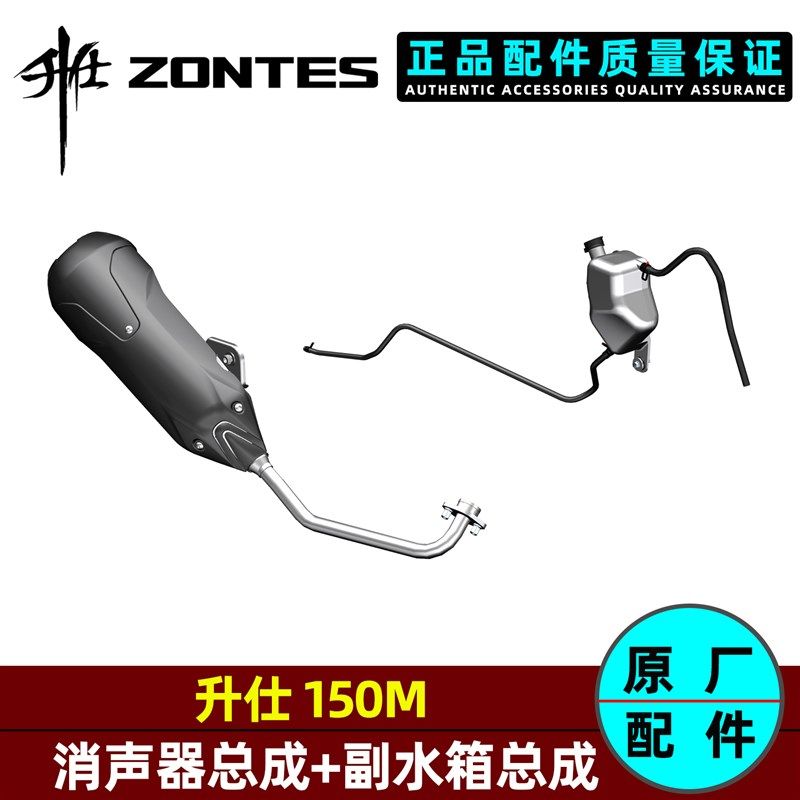 升仕150M消声器排气管前后防烫板护板装饰罩传感器副水箱漏水管,3C数码配件,USB多功能数码宝,淘宝优惠券,粉丝福利购,淘宝优惠卷