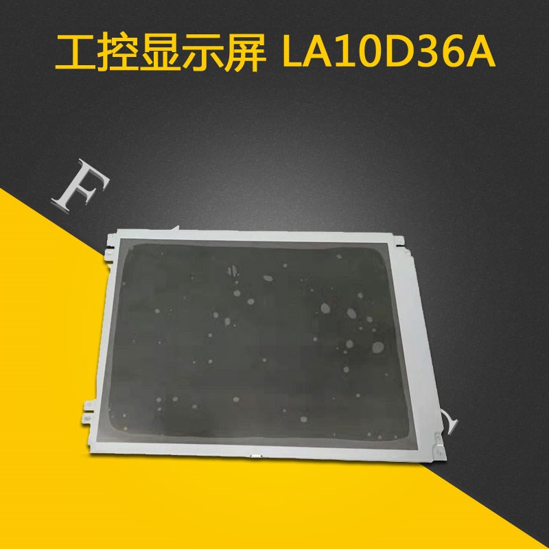 发那科FANUC液晶显示屏31i-A系统工控显示屏 LA10D36A