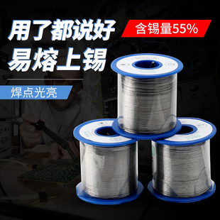 焊锡丝0.8mm锡条无铅锡膏锡浆维修焊接助焊剂松香环保1.0电烙铁