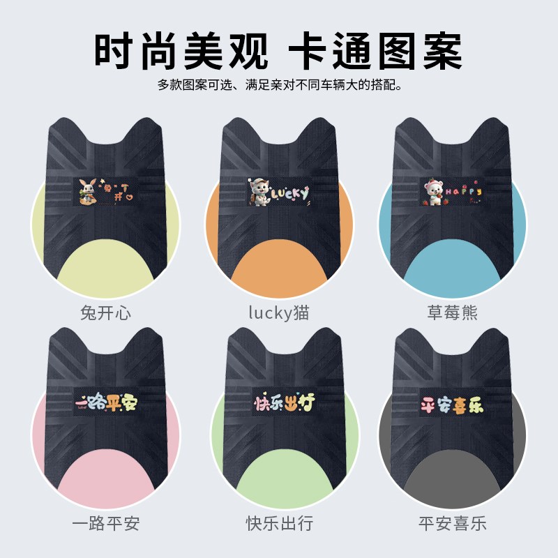 爱玛爱琪QB33电动车脚垫TDR2208Z电瓶车防水防滑橡胶皮革脚踏垫