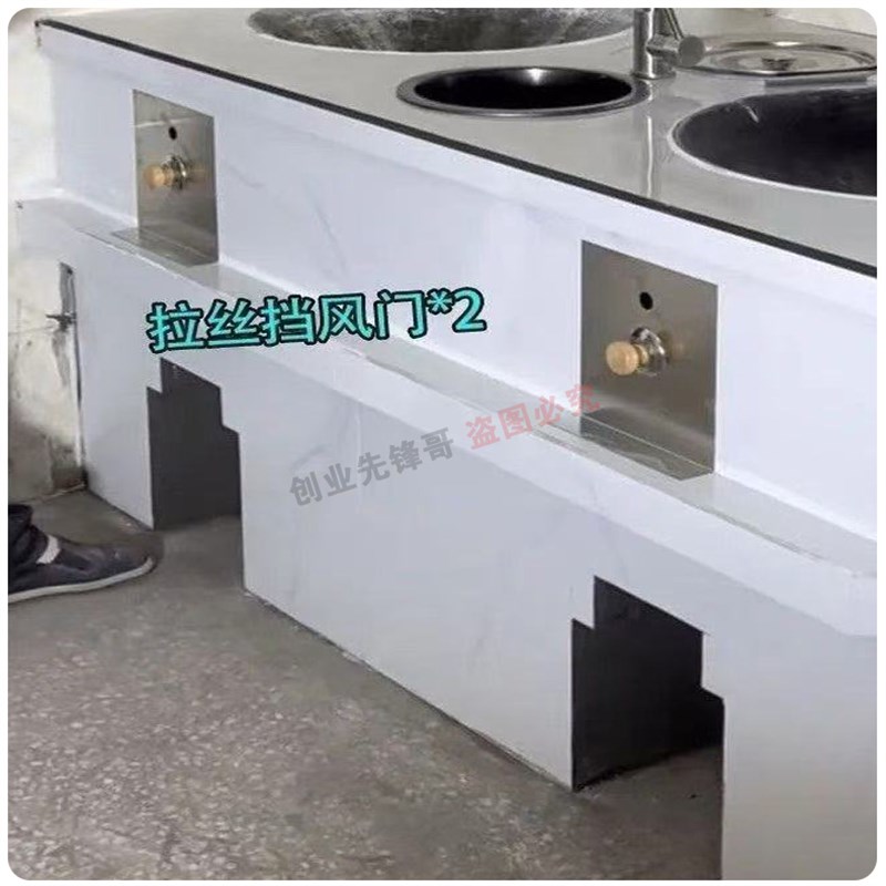 超厚2.0不锈钢柴火灶门挡风板挡火板无烟厨房柴火灶火门灶坑挡板