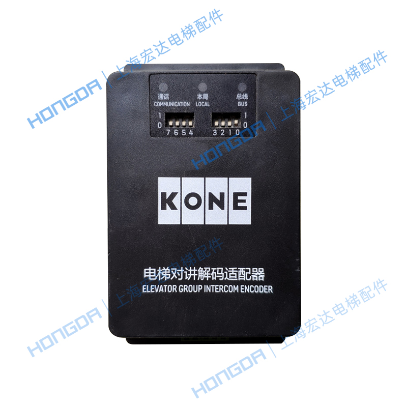 通力新款KCE话机五方对讲机KM51621859G01G02G03G04G05G31G32地坑