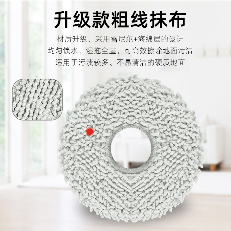 配科沃斯扫地机器人配件T20 PRO PLUS拖抹布滤网滚边刷清洁液尘袋