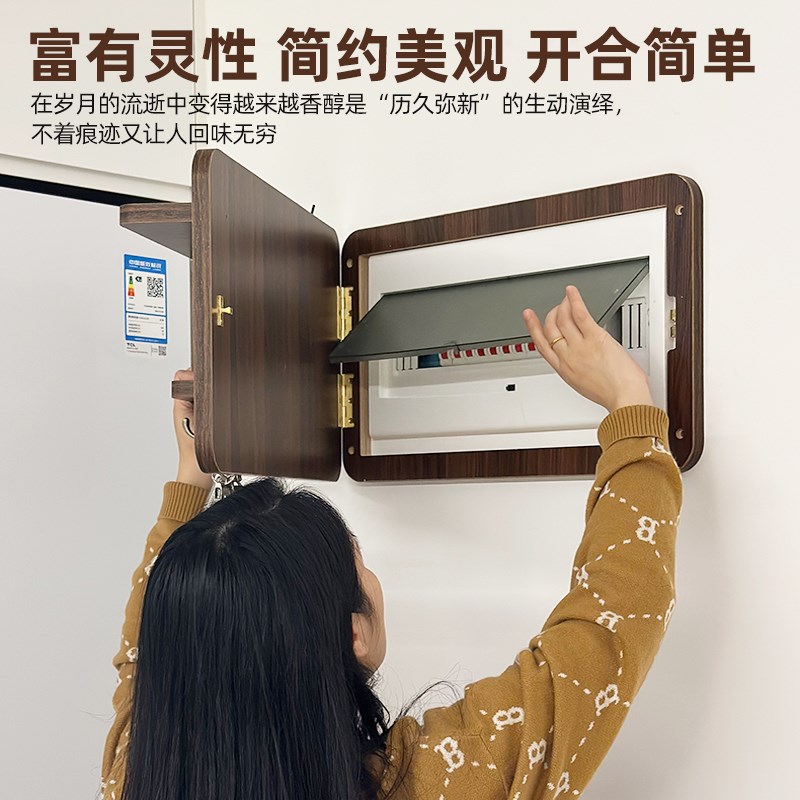 电表箱遮挡置物架实木中古风总开关配电闸箱改造装饰画挂画挂衣钩