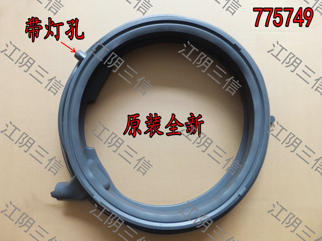 适用西门子洗衣机WM14U561HW WM14U564HW WM14H669HW门封密封圈