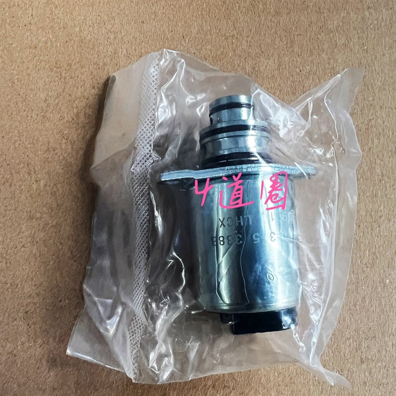 压路机配件行走电磁阀徐工龙工电磁阀行走电磁铁杭齿变速箱电控阀