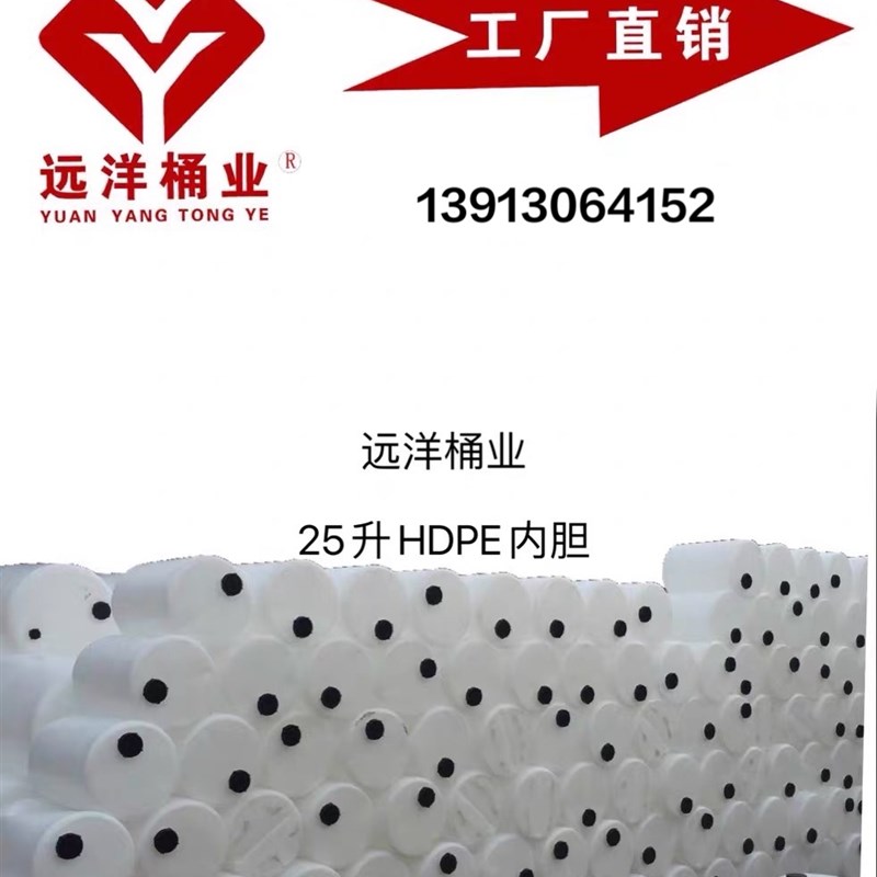 20升/50升/200升钢塑复合桶塑料桶化工钢桶铁桶油桶衬塑桶消防桶