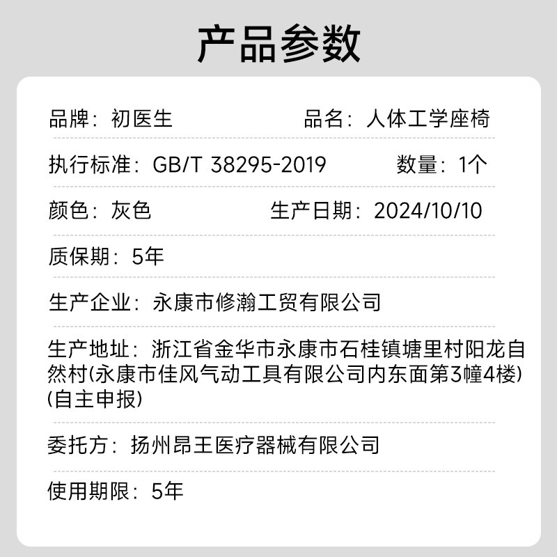医用哺乳椅孕妇腰部支撑靠垫床上靠背椅护腰坐垫久坐喂奶神器座椅