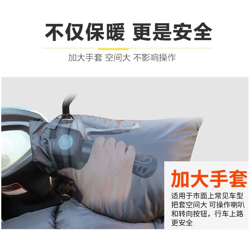 125踏板摩托车挡风被冬季加绒加厚加大防水防寒冬天电动车防风罩