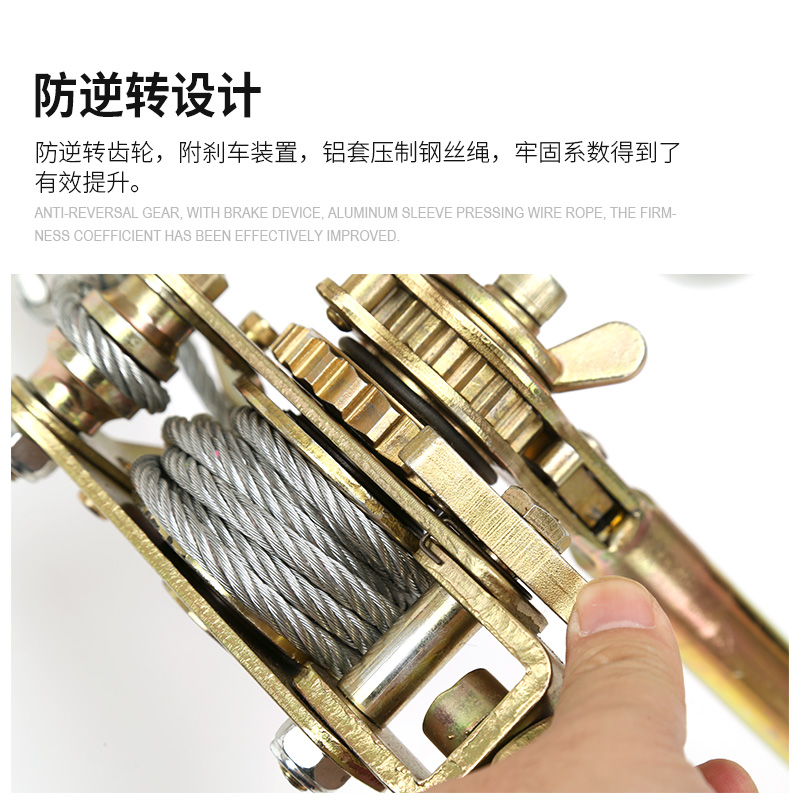 日式多功能紧线器通信拉紧器钢丝绳紧线钳 万能拉紧器导线卡线器