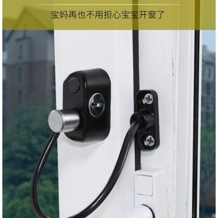 门窗锁扣推拉窗儿童安全锁高层窗户限位器防坠楼防护防盗锁扣配件