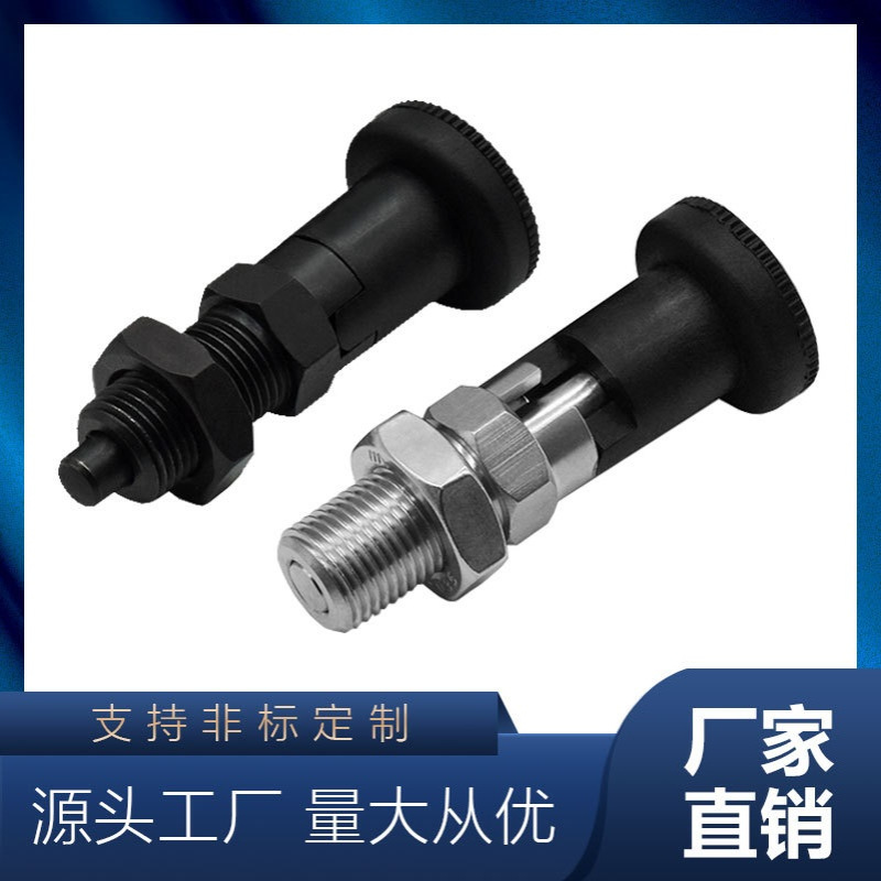 分度销M10旋钮柱塞分割GN617定位柱弹簧柱塞销分度销柱塞销