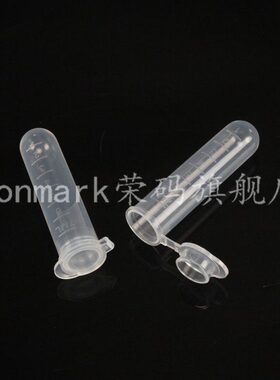 7ml圆底离心管 7ml离心管 7mlep管每包200只