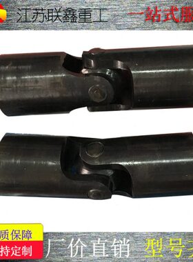 厂家直供小型万向联轴器WSD7小规格万向轴WS万向节