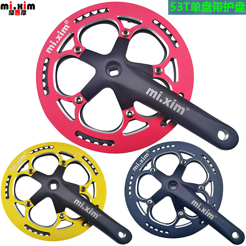 mi.xim公路车小轮车折叠车53齿单片牙盘大盘中盘大齿盘带护盘牙盘