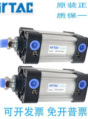 原装亚德客气缸SAUD SAU63X235X240X245X250X255X260X265X270 S H