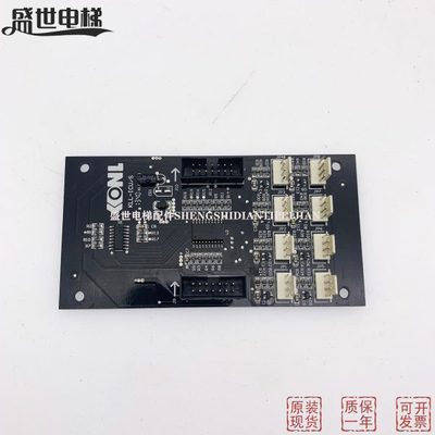 康力电梯轿厢按钮板指令板扩展板KLL-ICU/S KLB-ICU/B现货热卖