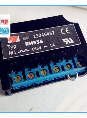 远征牌RH555（665V/1A）制动器整流块 减速电机整流器