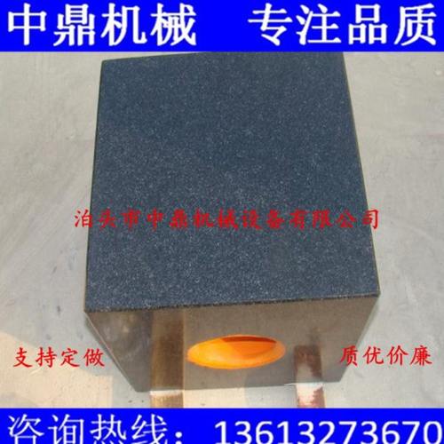 高精度00级大理石 花岗石 钳工检测 检验 划线 垂直 方箱300*300