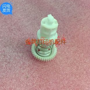 3700 8900搅粉齿轮 3700DN 8600 带动粉盒驱动齿轮 3800 联想LJ