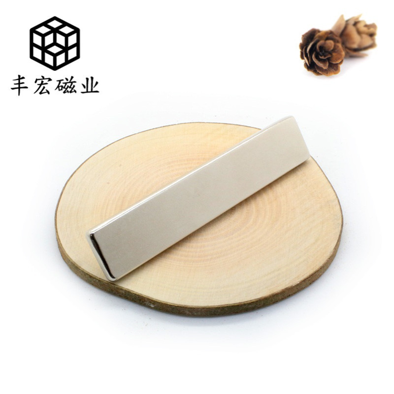 F100*20*5钕铁硼超强吸铁石长方形强力磁铁100×20×5长条磁铁片
