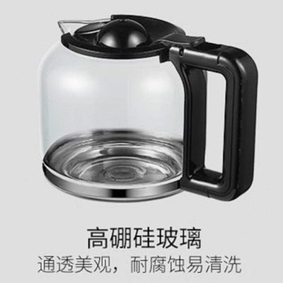 华迅仕MD-259TMD-273TMD-252不锈钢滤 咖啡机泡茶机玻璃壶配件145