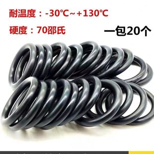 271 线径3.1 265 266 外径 耐高温 内径 272 O型圈 270 密封圈