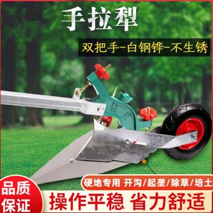 人工农用微耕机小型手拉犁土机开行犁铧尖开沟器耕地机翻土机起垄