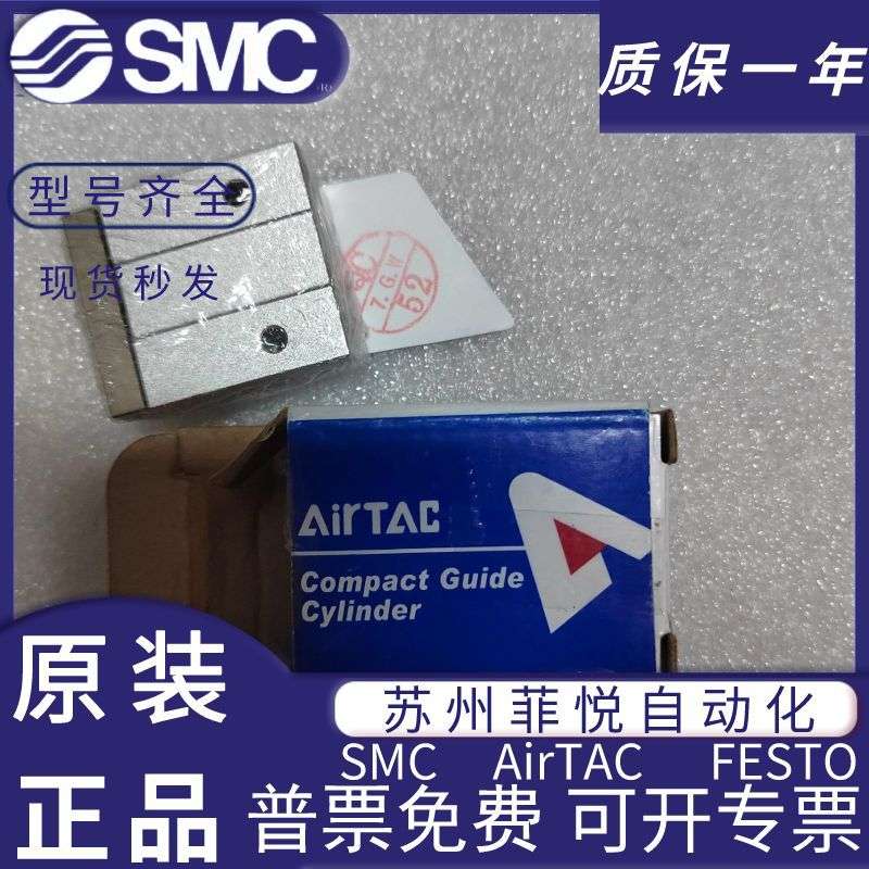亚德客微型气缸TCM6X5S-15S-10S 导杆气缸TCM10X10S-15S-20S 三杆