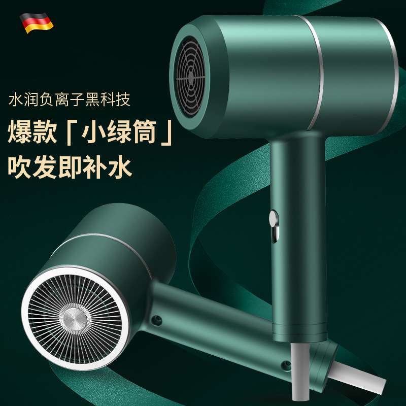 750w电吹风机600W学生宿舍家用小功率小型900瓦低风筒700寝室1200