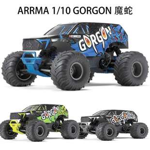 ARRMA?1-10魔蛇 GORGON升级配件摆臂避震器传动轴后轴座轮胎马达