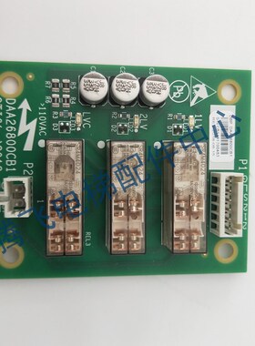 奥的斯配件/DBP板/奥的斯轿顶板DBP/DAA26800CB1/奥的斯轿顶板